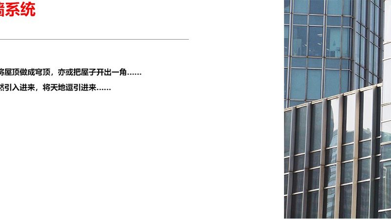成都系统门窗定制生产：揭秘定制门窗的五大关键点